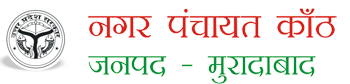 नगर पंचायत कांठ